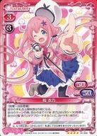 【中古】プレシャスメ