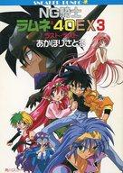 発売日 1993/09/01 メーカー 角川書店 型番 - JAN 9784044127060 備考 全3巻セット 関連商品はこちらから 角川書店　