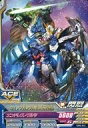 【中古】ガンダムトライエイジ/コモン/モビルスーツ/DELTA WARS4弾 DW4-014 C ：ウイングガンダムゼロ(EW版)