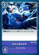 【中古】デジモンカードゲーム/C/OPTION/紫/ブースター グレイトレジェンド【BT-04】 BT4-111[C]：ジャックレイド