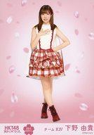 š̿(AKB48SKE48)/ɥ/HKT48 H64 007-1ͳ/HKT48 ɸΥӥ󥹡ץߥ˥ݥ̿ 64