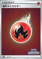 ͥåȥå׽ٲϲŷԾŹ㤨֡šۥݥ󥫡ɥ/P/ܥͥ륮/ԥ󥺥꡼2021 񻲲þ 061/S-P[P]ܤۤΤͥ륮(CHAMPIONSHIPSERIES2020פβǤʤ530ߤˤʤޤ