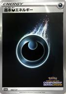 ͥåȥå׽ٲϲŷԾŹ㤨֡šۥݥ󥫡ɥ/P/ܥͥ륮/ԥ󥺥꡼2021 񻲲þ 066/S-P[P]ܤͥ륮(CHAMPIONSHIPSERIES2020פβǤʤ850ߤˤʤޤ