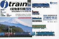 【中古】乗り物雑誌 付録付)j train 2020年7月号 ジェイ・トレイン