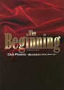 【中古】パンフレット ≪パンフレット(舞台)≫ パンフ)KANAME OUKI THE Beginning Final Club Phoenix 〜疲れたあなたにイケメンチャージ〜(3)