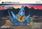 【中古】アニメ系トレカ/ノーマル/SDガンダムカードダス パート12 494 [ノーマル] ： 反武羅罷