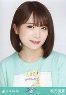 【中古】生写真(乃木坂46)/アイドル/乃木坂46 秋元真夏/バストアップ/「乃木坂46 真夏の全国ツアー2021 Tシャツ 大阪ver.」WebShop 限定ランダム生写真