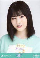 ͥåȥå׽ٲϲŷԾŹ㤨֡š̿(ǵں46/ɥ/ǵں46 /Хȥå/ǵں46 Ƥĥ2021 T ver.WebShop ̿פβǤʤ200ߤˤʤޤ