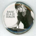 【中古】バッジ・ピンズ(女性) 倉知玲鳳(パレオ)/楽器・モノクロ 「RAISE A SUILEN アーティストトレーディング缶バッジ」