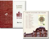 【中古】キャラカード 東京駅開業100周年記念Suica