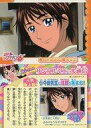 【中古】アニメ系トレカ/ノーマルカード/Yes!プリキュア5 コレクションカードガム2 No.79:小々田コージ