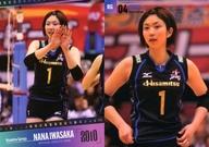 【中古】スポーツ/レギュラーカード/久光スプリングス 岩坂名奈 座安琴希 小島絢野 OFFICIAL ATHLETE CARD 04 レギュラーカード ：岩坂名奈