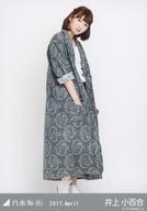 【中古】生写真(乃木坂46)/アイドル/乃木坂46 井上小百合/全身(見切れ)・ガウン/2017.April 会場限定ランダム生写真(3)