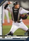 【中古】ベースボールヒーローズ/NM/オリックス/BASEBALL HEROES 2013 C13NM092[NM]：齋藤 俊雄