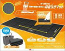 【中古】ニンテンドースイッチハード リングフィット用 折り畳み式 防音ヨガマット 8mm