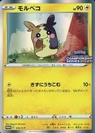 ͥåȥå׽ٲϲŷԾŹ㤨֡šۥݥ󥫡ɥ/P//ԥ󥺥꡼2020 ݥХȥ뻲þ 032/S-P[P]ڥ(CHAMPIONSHIPSERIES2020פβǤʤ12,500ߤˤʤޤ