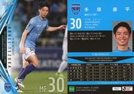 ͥåȥå׽ٲϲŷԾŹ㤨֡šۥݡ/쥮顼/2021J꡼եȥ졼ǥ󥰥[२ǥ󡦥ӥꥢ]FC YK27[쥮顼]͹ʿפβǤʤ270ߤˤʤޤ