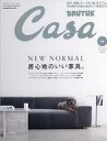 【中古】カルチャー雑誌 ≪家政学