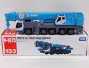 【中古】ミニカー 1/113 コベルコ オールテレーンクレーン KMG5220(エメラルドグリーン×グレー/赤箱/ベトナム製) 「トミカ No.133」