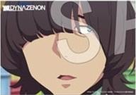 中古紙製品 山中暦(B) 「SSSS.DYNAZENON