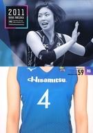 【中古】スポーツ/レギュラーカード/久光スプリングス 岩坂名奈・座安琴希・小島絢野 OFFICIAL ATHLETE CARD 59[レギュラーカード]：岩坂名奈