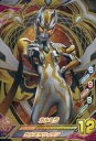 【中古】ウルトラマン フュージョンファイト！/UR/ヤミ/BEYOND GENERATIONS：01 G1-006 UR ：カルミラ