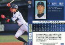 【中古】BBM/レギュラーカード/BBM2012 横浜DeNAベイスターズ DB46 [レギュラーカード] ： 石川雄洋