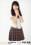 【中古】生写真(AKB48・SKE48)/アイドル/SKE48 平田詩奈/膝上/「SKE48劇場10周年」ランダム生写真 type B