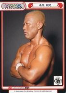 【中古】Reバース for you/P/PA/ブースターパック 新日本プロレス NJPW/001B-P035[P]：本間 朋晃