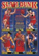 Anime Goods - 【中古】ノート・メモ帳 湘北高校バスケ部(桜木リバウンド) B5ノート 「SLAM DUNK -スラムダンク-」