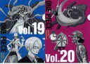 【中古】クリアファイル vol.19＆20 ヒストリークリアファイルセット(2枚組) 「一番くじ ワンピース vol.100 Anniversary」 N賞