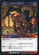 ͥåȥå׽ٲϲŷԾŹ㤨֡šۥɥ֥ե/WORLD OF WARCRAFT TCG  76[R]ɡ󥹡פβǤʤ200ߤˤʤޤ