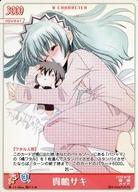 【中古】アニメ系トレカ/コモン/B CHARACTER/ハヤテのごとく!TCG 第4弾 「パジャマ! 寝起きで百烈まく..