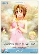 【中古】アニメ系トレカ/コモン/C CHARACTER/ハヤテのごとく!TCG 第2弾 「湯けむり! あきらめきれない温泉卓球!」ブースター 秋-37[コモン]：【お約束?】マリア