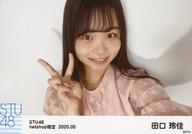 【中古】生写真(AKB48・SKE48)/アイドル/STU48 田口玲