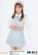 【中古】生写真(AKB48・SKE48)/アイドル/SKE48 斉藤真木子/膝上/「SKE48 Summer Zepp Tour」チーム別ランダム生写真 B-Type(チームE)