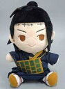 【中古】ぬいぐるみ 夏油傑 きみとふれんず ぬいぐるみ 「呪術廻戦」(3)