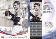 【中古】BBM/レギュラーカード/球団OB/BBM2009 思い出の猛牛軍団 近鉄バファローズメモリアルカード1950-2004 26 [レギュラーカード] ： 西村俊二