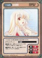 【中古】アニメ系トレカ/SP/キャラクターカード/ガンガンヴァーサス 「月刊ガンガンWING」 2001年04月号付録 C-608[SP]：如月雛菊