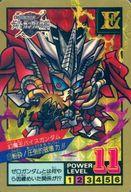 発売日 1994/01/01 メーカー バンダイ 型番 - 備考 レア度：プリズムSDガンダム スーパーバトル PART3 関連商品はこちらから バンダイ　