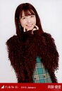 【中古】生写真(乃木坂46)/アイドル/乃木坂46 斉藤優里/上半身・チェック/乃木坂46 2018.January 会場限定ランダム生写真
