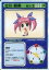 【中古】アニメ系トレカ/キャラクター/リーフファイトTCG ver.2.01 立川郁美 200円