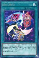 【中古】遊戯王/R/ワールドプレミアパック 2021 WPP2-JP005 R ：絵札融合