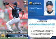 【中古】BBM/レギュラーカード/BBM2013 横浜DeNAベイスターズ DB13 [レギュラーカード] ： 加賀美希昇