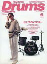 【中古】音楽雑誌 Rhythm ＆ Drums magazine 1995年6月号 リズムアンドドラムマガジン