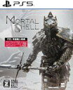 【中古】PS5ソフト Mortal Shell (18歳以上対象)