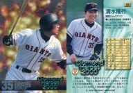 【中古】BBM/レギュラーカード/読売ジャイアンツ/BBM2000 Diamond Heroes(ダイヤモンドヒーローズ) 159 [レギュラーカード] ： 清水隆行