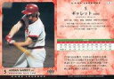 【中古】BBM/レギュラーカード/-/広島東洋カープ/BBM2015 カープ・レジェンド 61 [レギュラーカード] ： ギャレット
