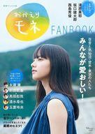 š۷ǽ Ϣ³ƥӾ FAN BOOK