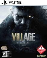 【中古】PS5ソフト BIOHAZARD VILLAGE Z Version (18歳以上対象)